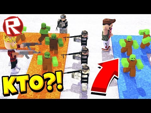 Видео: 2 КОМАНДЫ ДРУГ ПРОТИВ ДРУГА! КТО ПОБЕДИТ?! ПОСТРОЙ СУПЕР ЗАЩИТУ! ROBLOX