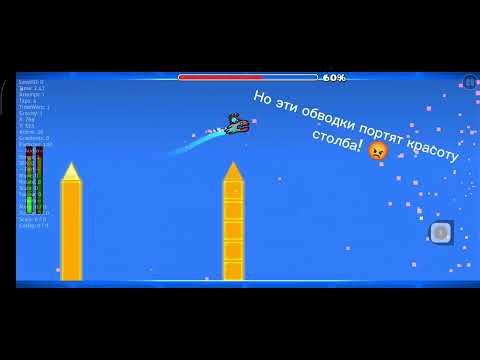 Видео: Декор для ваших уровней!