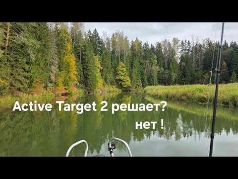 Видео: Active Target 2 решает? Да конечно нет!!!