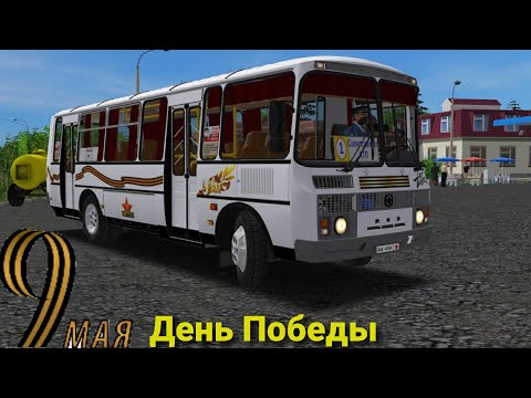 Видео: ПАЗ 4234 на День Победы в г. Суздаль