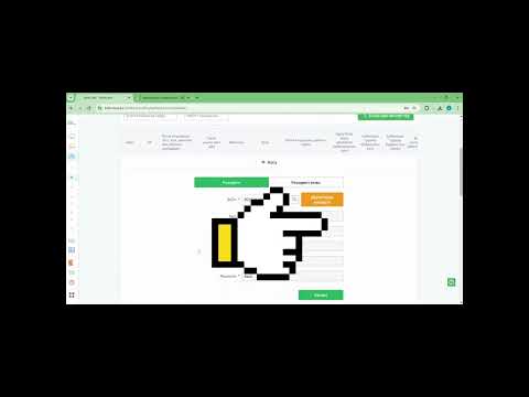 Видео: BilimClass оқушы қосу