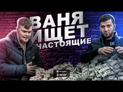 Видео: что-то новое #3