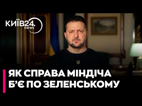 Видео: 🔥 НІКОЛОВ: ЗЕЛЕНСЬКИЙ ПРОГРАЄ ВСІ ВИБОРИ! ❌ ДВОМА МІНІСТРАМИ ВІДКУПИТИСЯ НЕ ВИЙДЕ
