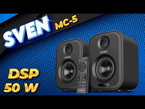 Видео: SVEN MC-5 Акустическая 2.0 система с DSP