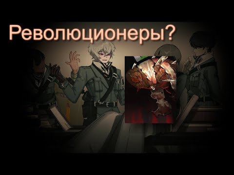 Видео: Кто такой мизинец? Теория. Limbus Company, Library of Ruina.