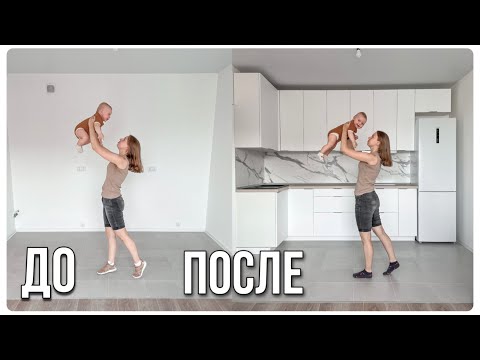 Видео: МОЯ НОВАЯ КУХНЯ МЕЧТЫ 😍 | СКОЛЬКО СТОИЛА? | ГДЕ ЗАКАЗАЛИ | СОБРАЛИ КУХНЮ В НОВОЙ КВАРТИРЕ 🙌🏻