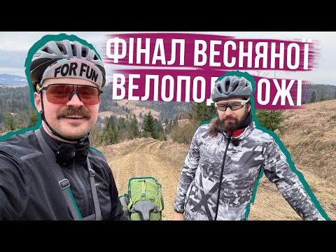 Видео: ЗНОВУ В ГОРУ НА БОЛОТО 🚴‍♂️ 😆 Їдемо з Пилипця до СКОЛЕ 💥 ФІНАЛ ЛЕГЕНДАРНОЇ ПОДОРОЖІ на лісапдеах! №3