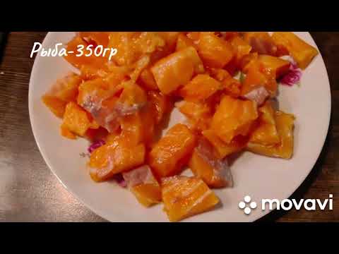 Видео: Рыбный День🦈.  Готовим Слабосолёный лосось❤️.  Запеканка Картофельная🥔 с Рыбой🦈🍴