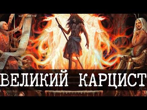 Видео: Ион и Клавигары в SCP