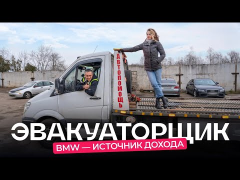 Видео: Эвакуатор — прибыльный бизнес? При разгрузке оторвалось пол-авто 😱