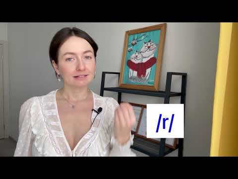 Видео: Британский звук  /r/. Правильное произношение.