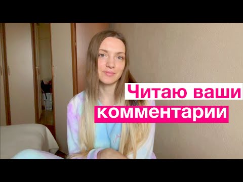 Видео: Набрала кредитов, ПЛАТИТЬ будут наверное МОИ ЗРИТЕЛИ