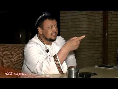 Видео: Оңбаған перзент қайдан пайда болады? ұстаз Абдуғаппар Сманов 💚 АЛИ студиясы