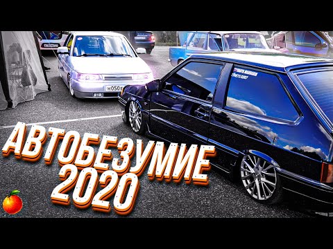 Видео: АВТОБЕЗУМИЕ НА ВАЗ 2113 ДЕЛЬФИН