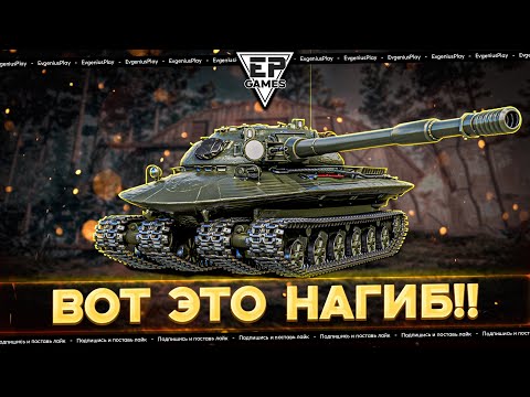 Видео: Статист на «Объекте 279» показал противникам, кто здесь БАТЯ и дал 11300 урона!