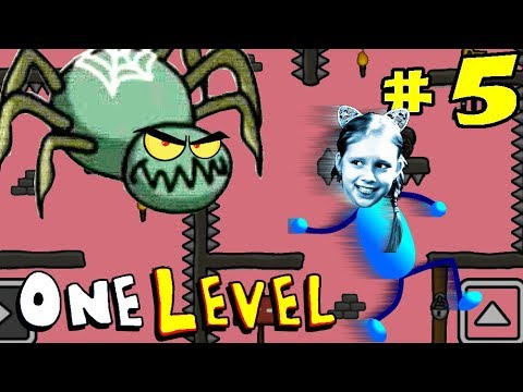 Видео: КАК СБЕЖАТЬ ИЗ ТЮРЬМЫ в игре One LEVEL 2 #5 ЛАБИРИНТ! Злая ПЧЕЛА и ПУШКА ЛеТсплей от ПАПЫ ДОЧЕК