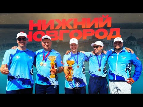 Видео: Чемпионат Нижегородской области по фидерной ловле