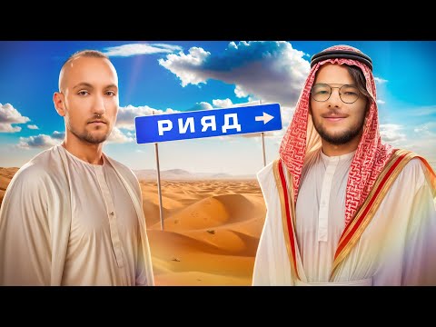 Видео: РИЯДСКАЯ АВАНТЮРА. AURORA APEX НА ESPORTS WORLD CUP