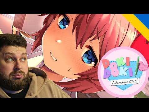Видео: МАЙЖЕ НІЧОГО НЕ ВІДБУЛОСЯ, ОКРІМ... 〉Doki Doki Literature Club! #2
