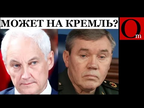 Видео: ⚡️"В АРМИИ НИЩЕТА И ХАОС!" Белоусов, Герасимов - где обеспечение? |  @omtvreal