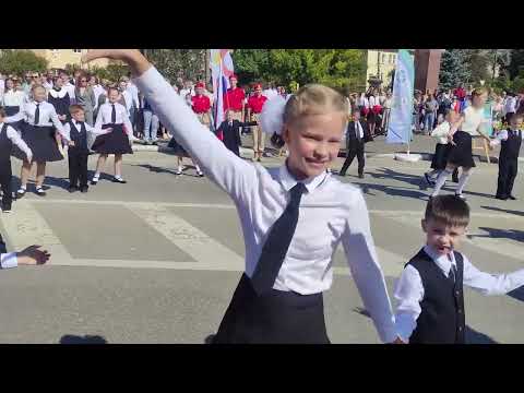 Видео: Линейка 1 сентября 2023 г ШК 2 г  Бор