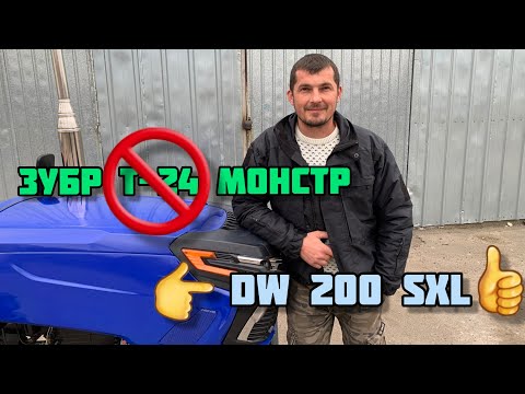 Видео: Какой мототрактор купить вместо Зубр Т-24 Монстр? 👉🚜👍