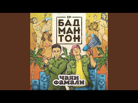 Видео: Я не сделаю тебе, девочка, больно