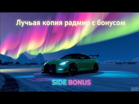 Видео: БЕСПЛАТНЫЕ РУЛЕТКИ И АДМИНКИ??? ВСЁ НА SIDE BONUS!