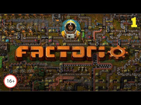 Видео: Симулятор демократии. Factorio SA. Серия 1