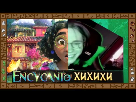 Видео: ПЫТКА ЭНКУКАНТО С ПИСОЙ СУП и декаданс