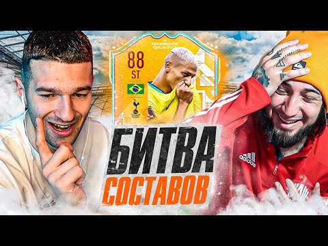 Видео: ЛУЧШИЙ НАПАДАЮЩИЙ ГАЛАКТИКИ в БИТВЕ СОСТАВОВ feat. PandaFX