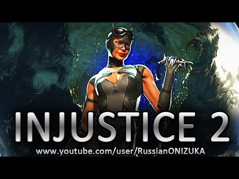 Видео: INJUSTICE 2 прохождение за Женщину-Кошку (Секретная концовка и новый приём)