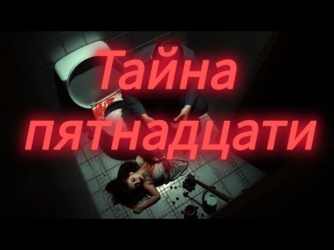 Видео: Последняя монета. Часть 1.