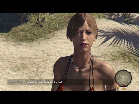 Видео: Dead Island Прохождение #4/18.08.2018