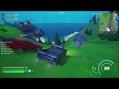 Видео: Fortnite. Божественно