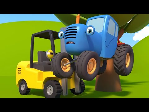Видео: СИНИЙ ТРАКТОР - Все приключения синего трактора (сборник 1) 🚜 Развивающие мультфильмы для детей