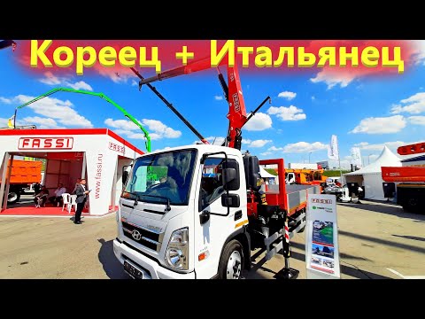 Видео: Замена Хундай HD78. Новый Hyundai Mighty с кму Фасси