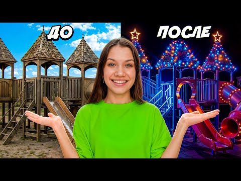 Видео: ПОЧЕМУ ЭТО БЫЛА ПЛОХАЯ ИДЕЯ ПОСТРОИТЬ АКВАПАРК НА ЗАДНЕМ ДВОРЕ / Вики Шоу
