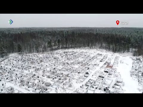Видео: В Вуктыле ищут место для нового кладбища