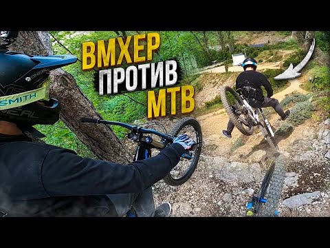 Видео: КОСТЯ АНДРЕЕВ в горах | ДАУНХИЛЛ