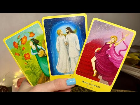 Видео: 🔥⚠️ КРАЙНЕ АКТУАЛЬНЫЕ послания Высших Сил сейчас❗️🤭