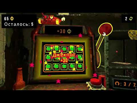 Видео: Всем привет сегодня играем в CloverPit