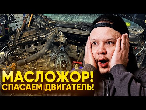 Видео: Катастрофа под капотом: Ремонт двигателя Lancer X