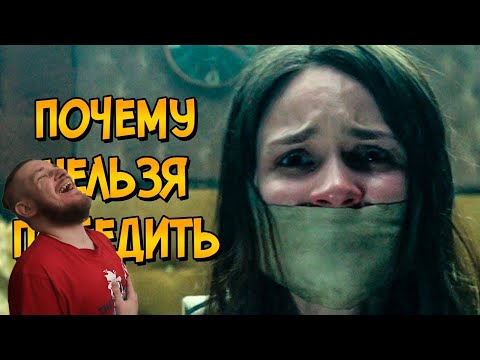 Видео: Почему НЕЛЬЗЯ ПОБЕДИТЬ слепого ветерана из фильма НЕ ДЫШИ? | РЕАКЦИЯ НА ЗВЕЗДНОГО КАПИТАНА