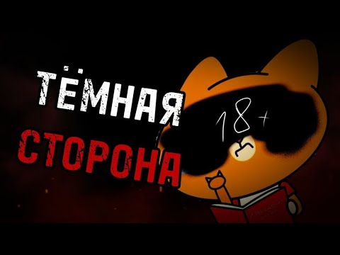 Видео: Симбочка Пимпочка - Что с ним сейчас ? ( feat. @prostoxrustt )