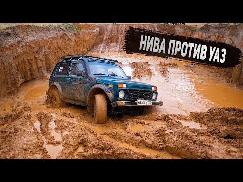 Видео: НИВА против УАЗа! Что лучше и надёжнее на бездорожье?