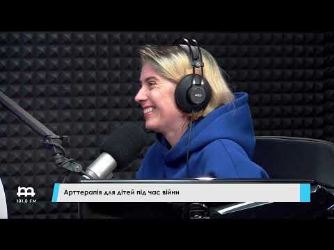 Видео: Коло Мами: Арттерапія для дітей під час війни