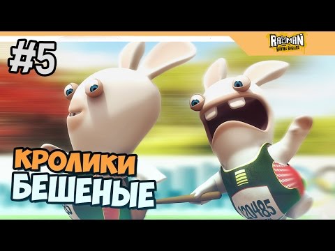 Видео: БЕШЕНЫЕ КРОЛИКИ - Rayman Raving Rabbids прохождение на русском