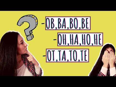 Видео: Makedonca Dersi | - ОВ, ОН, ОТ ekleri | İşaret sıfatların ek halleri | Learnwithsmile