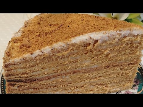 Видео: Ең дәмді медовик торты.Қазақша рецепт.